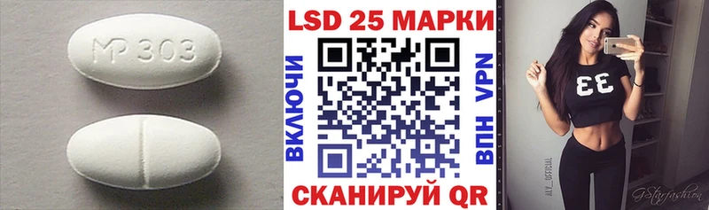 LSD-25 экстази ecstasy  Саяногорск 