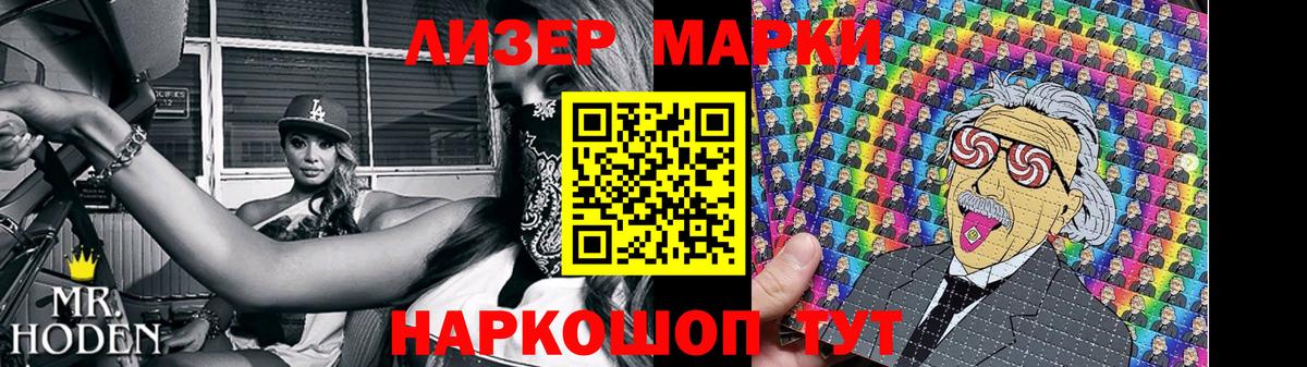 Саяногорск  LSD-25 экстази ecstasy  LSD-25 экстази  LSD-25 экстази кислота  Вход с VPN 