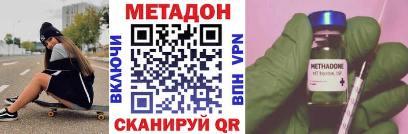 ссылка на мегу   Саяногорск  Метадон methadone 