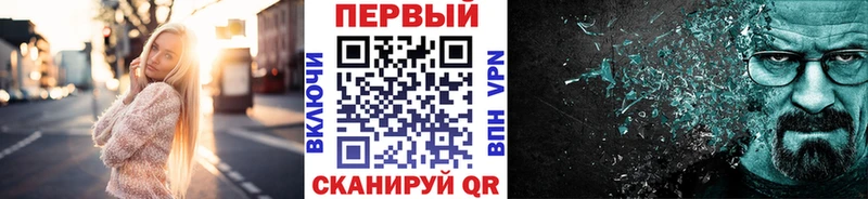 сколько стоит  KRAKEN   Первитин Methamphetamine  Саяногорск 