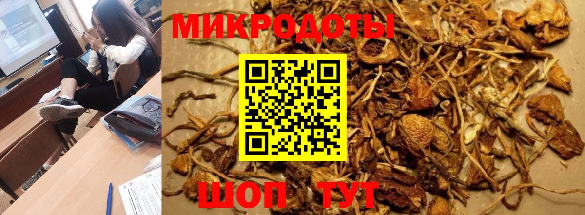 Галлюциногенные грибы мицелий  Вход с VPN  Галлюциногенные грибы Magic Shrooms  Саяногорск 
