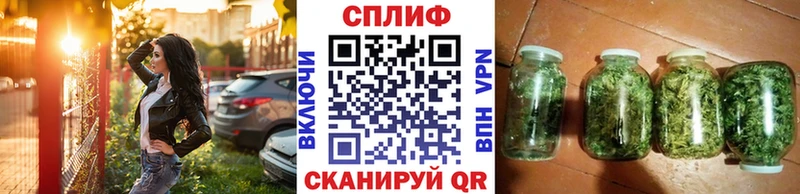 Канабис AK-47 Саяногорск