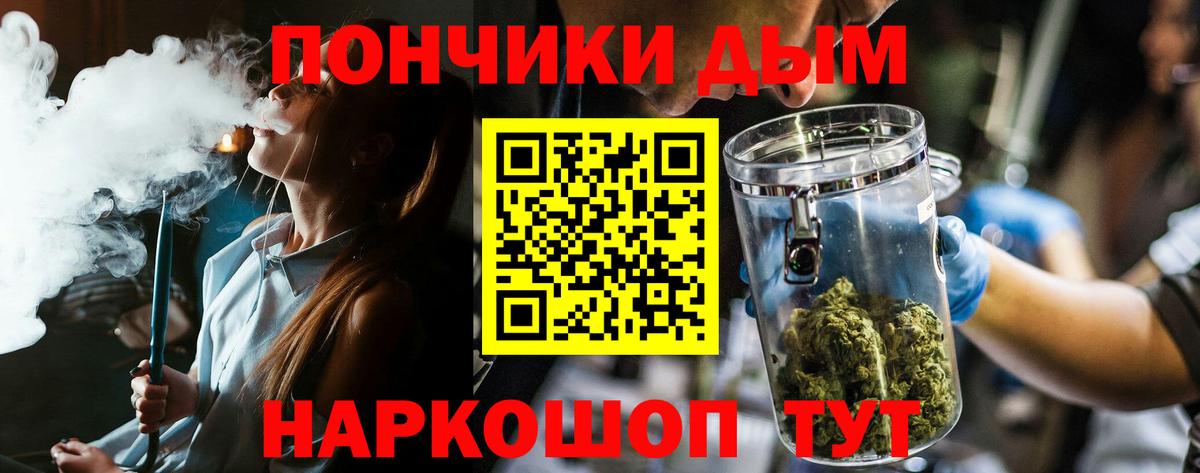 Конопля конопля  Бошки Шишки Bruce Banner  Вход с VPN  Саяногорск  МАРИХУАНА план  Шишки марихуана Amnesia 